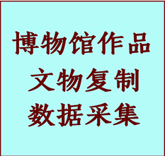 博物馆文物定制复制公司巩留纸制品复制